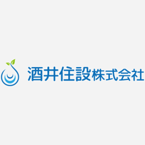 酒井住設株式会社